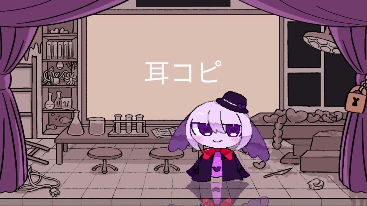 失態生態実験体　#耳コピ #garageband #PPYfanart 