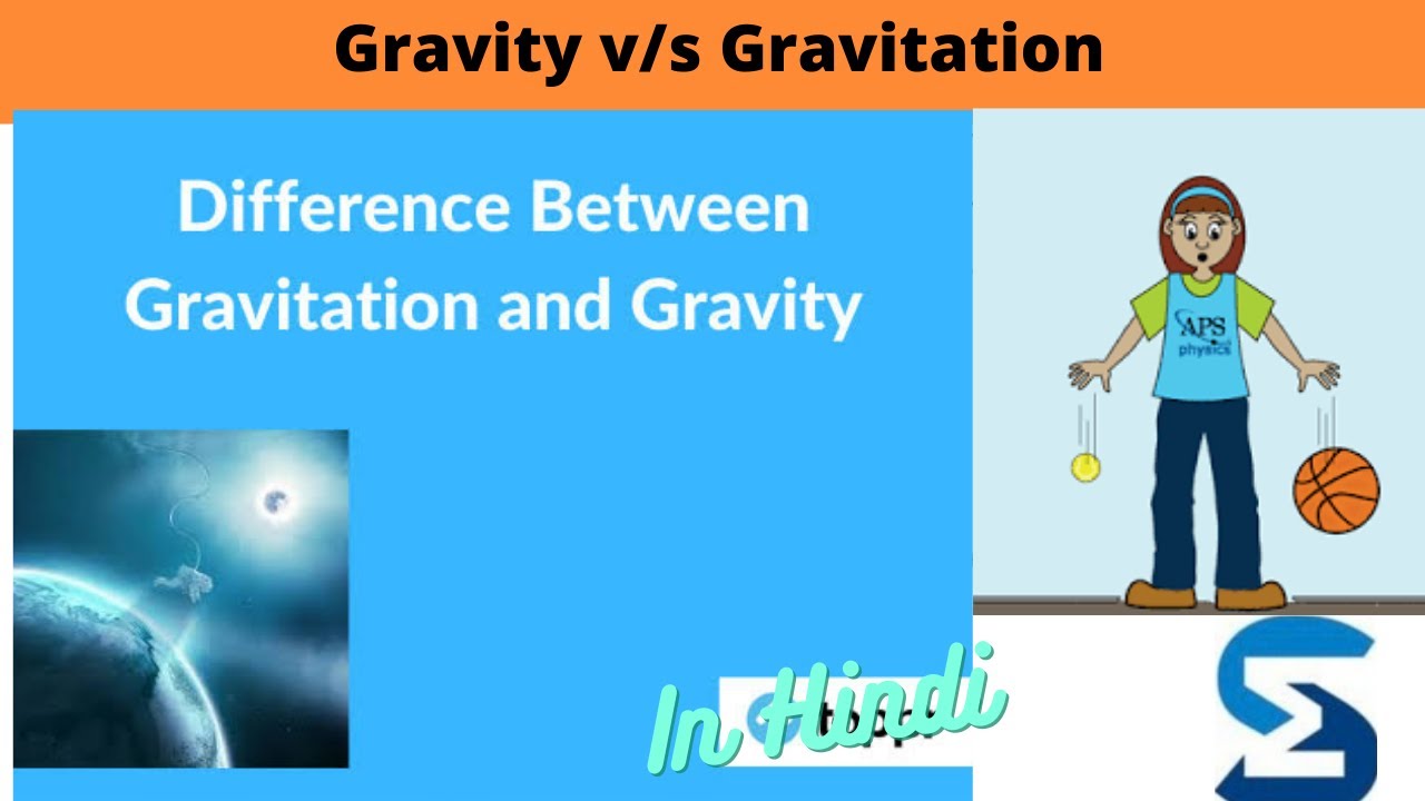What is Gravity | Relation between g and G | Difference between gravity and Gravitation