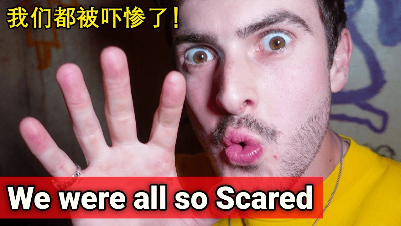 My Scariest Experience in China... // 我在中国经历的最恐怖的事