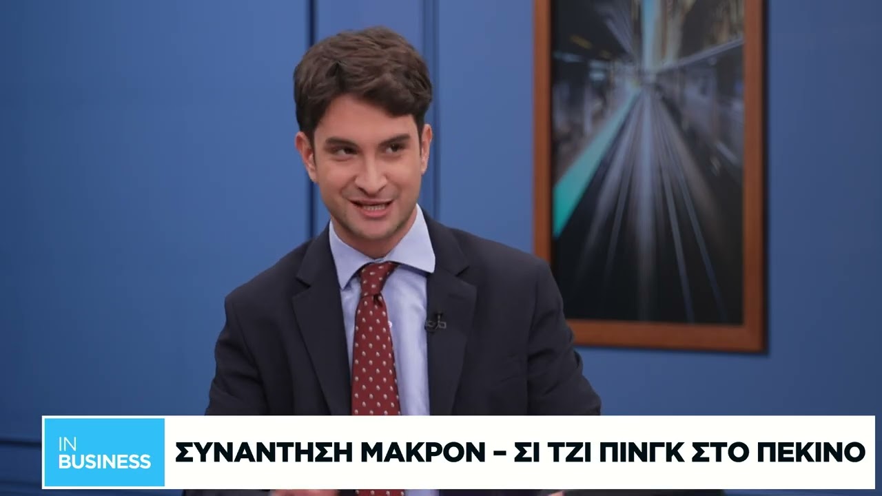 Η ατζέντα της συνάντησης Μακρόν-Σι Τζι Πινγκ στο Πεκίνο