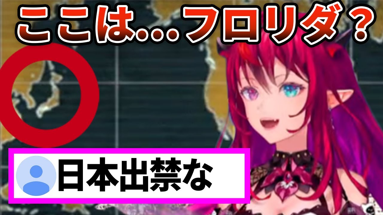 ついに日本出禁になってしまったIRyS