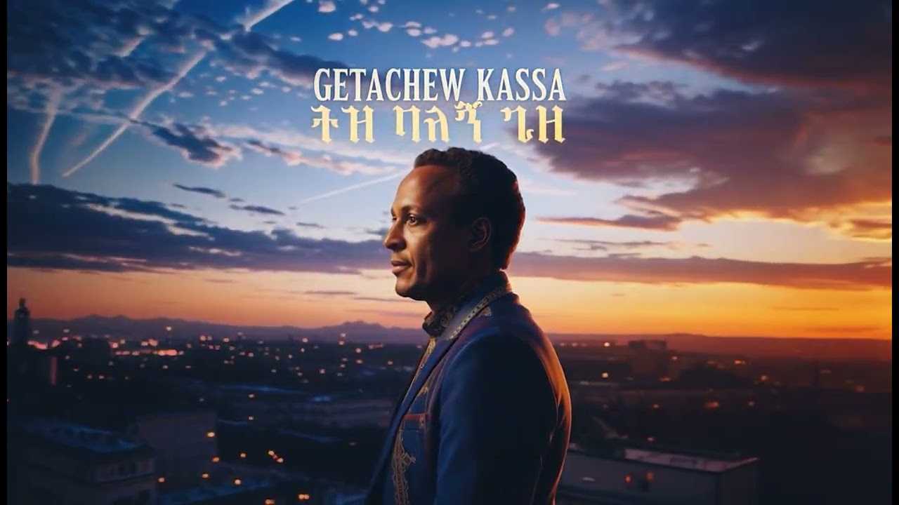 Getachew Kassa – Tiz Balegn Gize (DJEZ1 Remix) - Official Visualizer