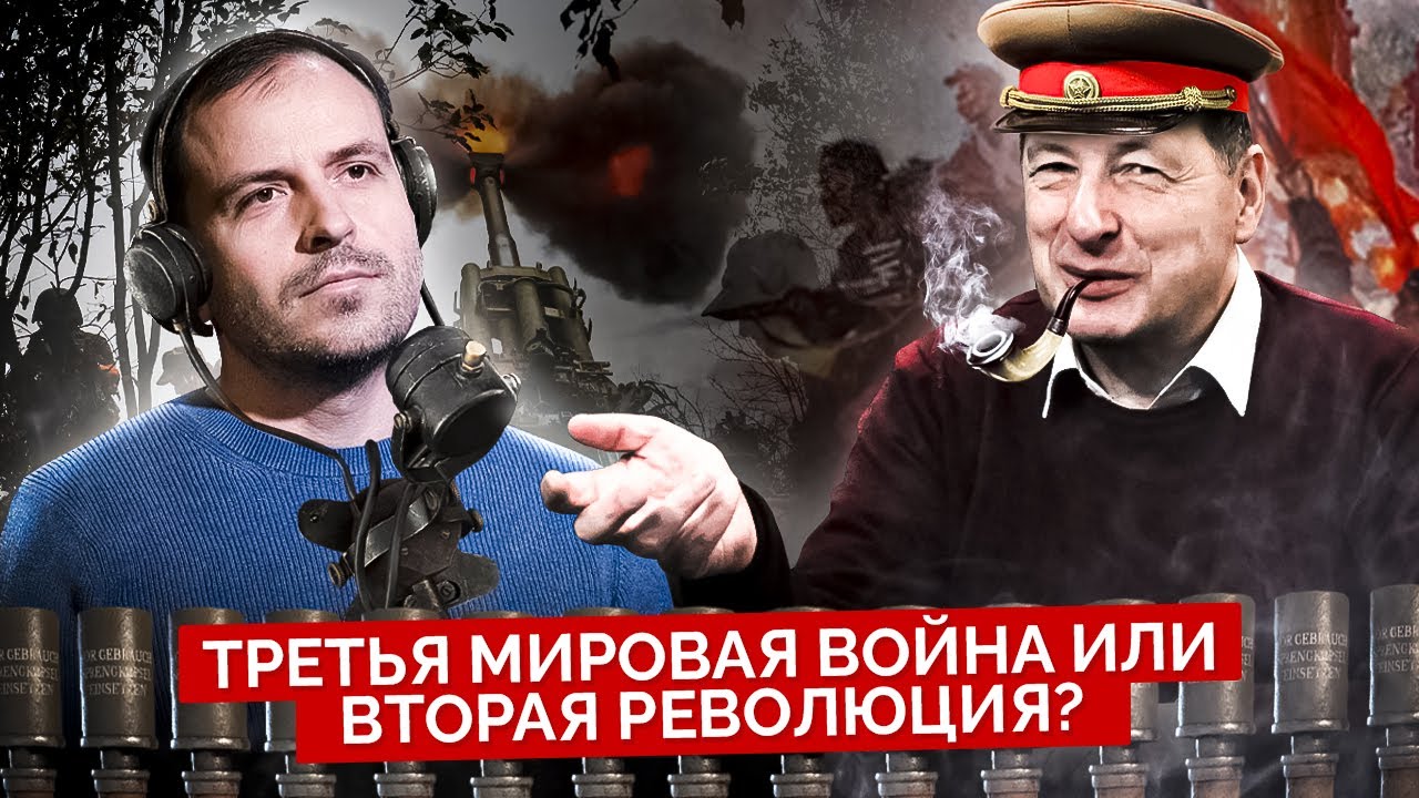 Конец Света или закат капитализма? Нужна мобилизация мысли. (Борис Кагарлицкий, Константин Семин)