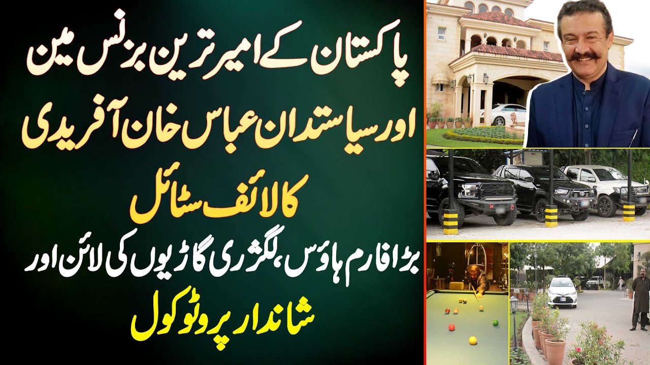 Businessman Aur Politician Abbas Khan Afridi Ka Lifestyle - Luxury Cars , Lavish Home And Protocol