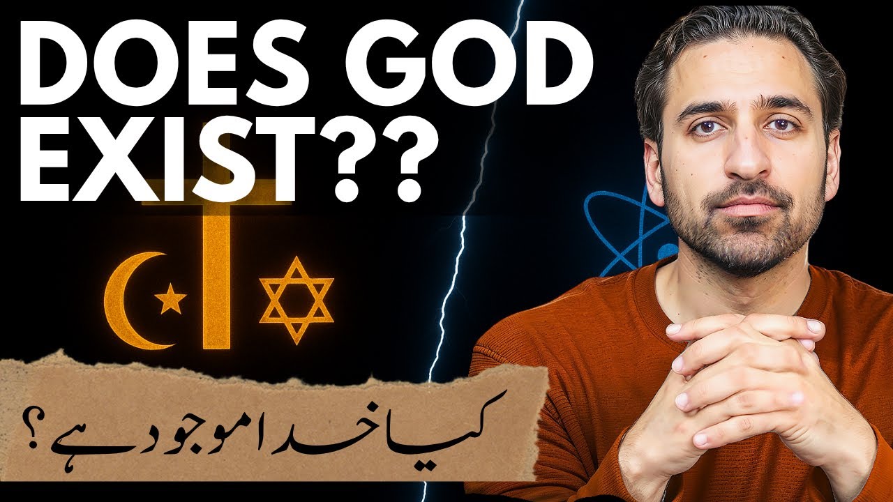 Does God Exist - Atheism, Religion & Science - The God Delusion by Richard Dawkins