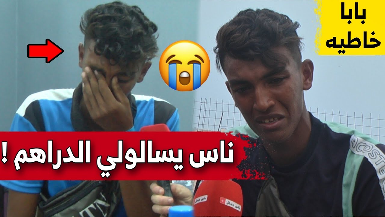 الشاب كريم من الشلف يعتذر من والده و يوضح سبب هروبه من المنزل العائلي