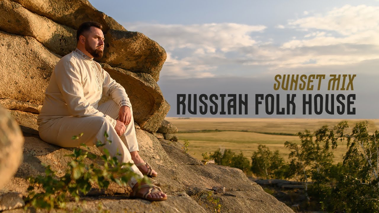 Komov - Russian Folk House Sunset Mix (biotemp air)