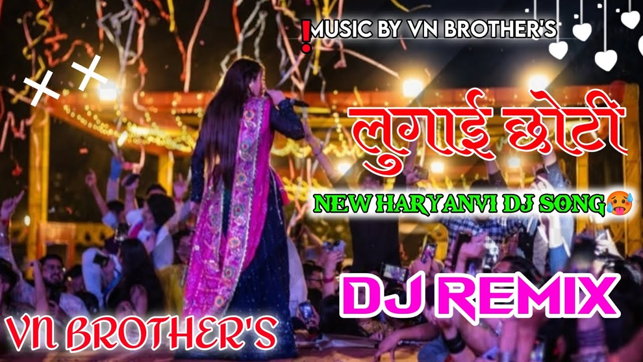 𝐋𝐮𝐠𝐚𝐢 𝐂𝐡𝐨𝐭𝐢 (लुगाई छोटी) | 𝐀𝐣𝐚𝐲 𝐇𝐨𝐨𝐝𝐚 | 𝐃𝐉 𝐑𝐞𝐦𝐢𝐱 𝐒𝐨𝐧𝐠 | 𝐇𝐚𝐫𝐲𝐚𝐧𝐯𝐢 𝐃𝐉 𝐒𝐨𝐧𝐠 2025 | 𝐕𝐍 𝐁𝐑𝐎𝐓𝐇𝐄𝐑'𝐒 