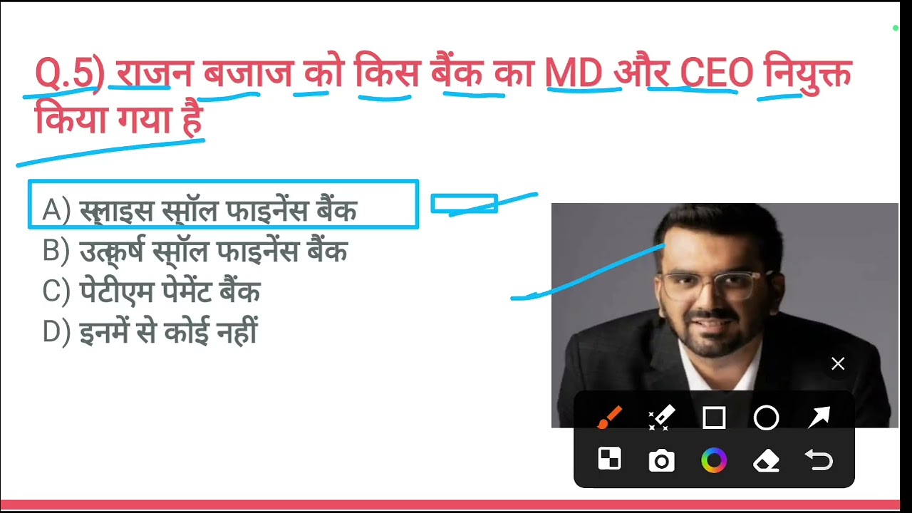 26 February 2026 | CURRENT AFFAIRS | DAILY CURRENT AFFAIRS | TODAY CURRENT AFFAIR. 