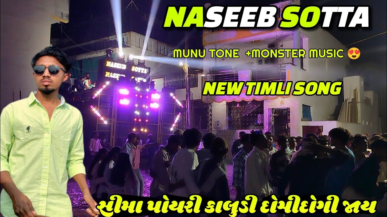 NASEEB SOTTA કા સીમા પોયરી કાલુડી દોઞીદોગી જાય  NEW SAYLA VALI TIMLI SONG 🥁