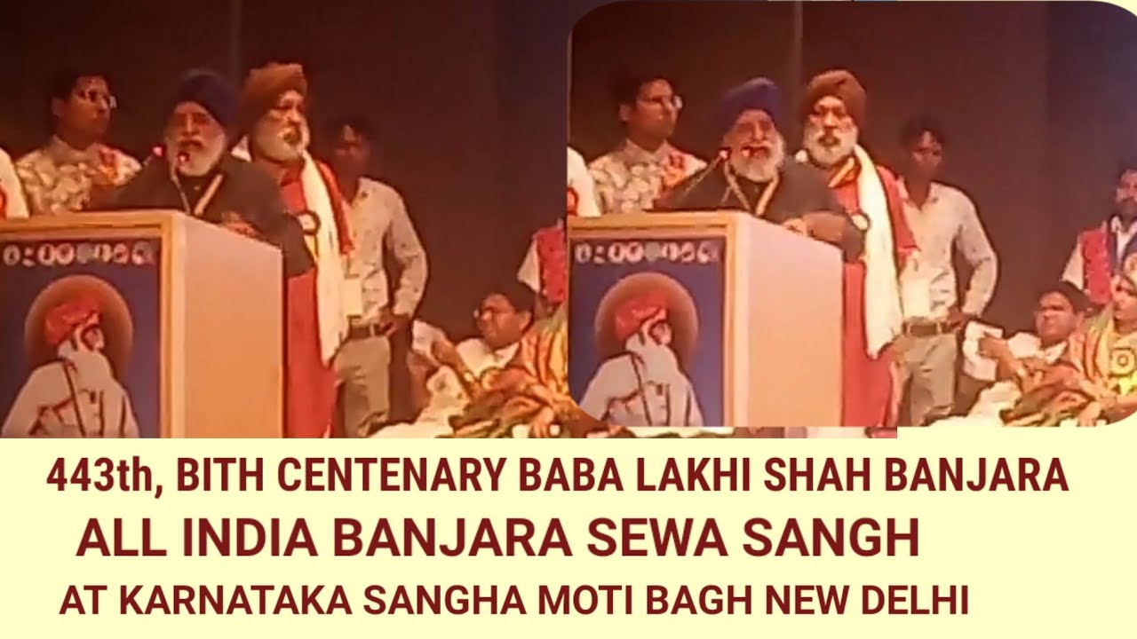 443th BIRTH CENTENARY BABA LAKHI SHAH BANJARA. BY ALL INDIA BANJARA SEWA SANGH. SPEAKING VIBEK MATA.