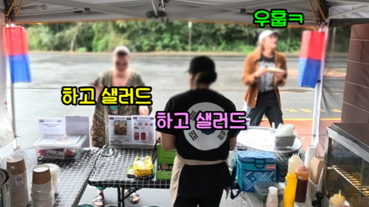 이 정도로 자주 오시면 외우는 것이 인지상정