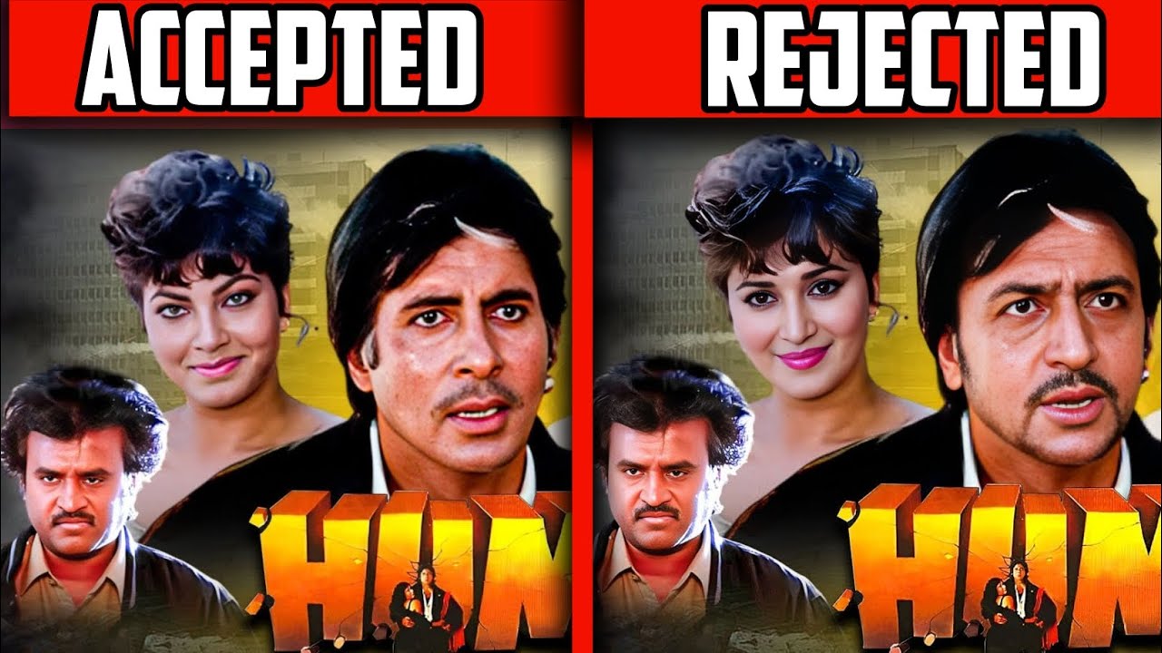 10 Secret Of Hum Movie, Unknown Facts, Hindi, Trivia, Analysis, Interesting 🤔 Facts.