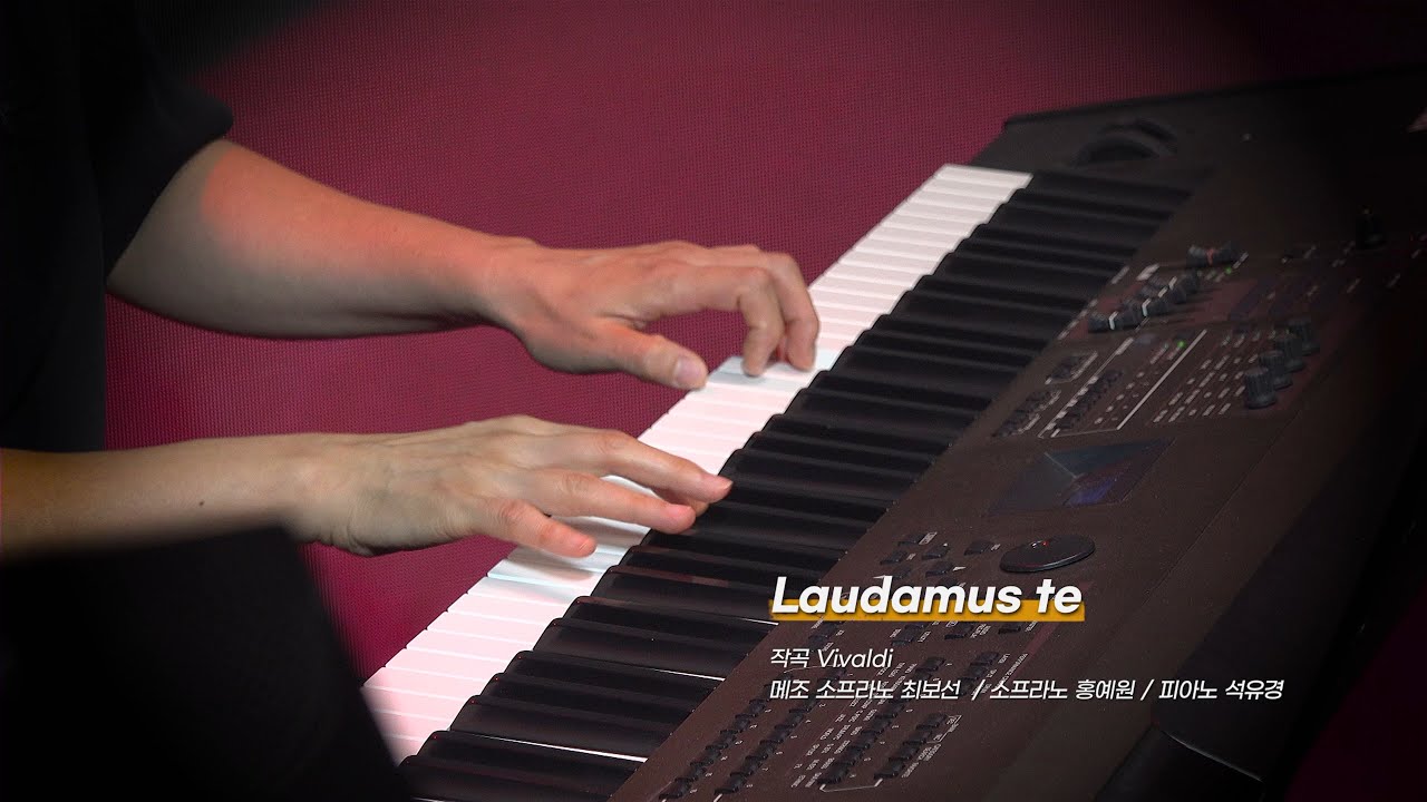 Laudamus te/ 메조소프라노 최보선-소프라노 홍예원-피아노 석유경