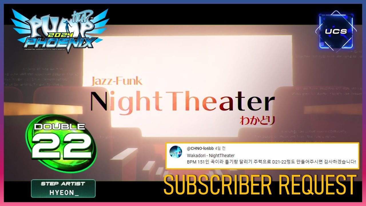 [PIU UCS] NightTheater D22 (From BOFXVI, Request)