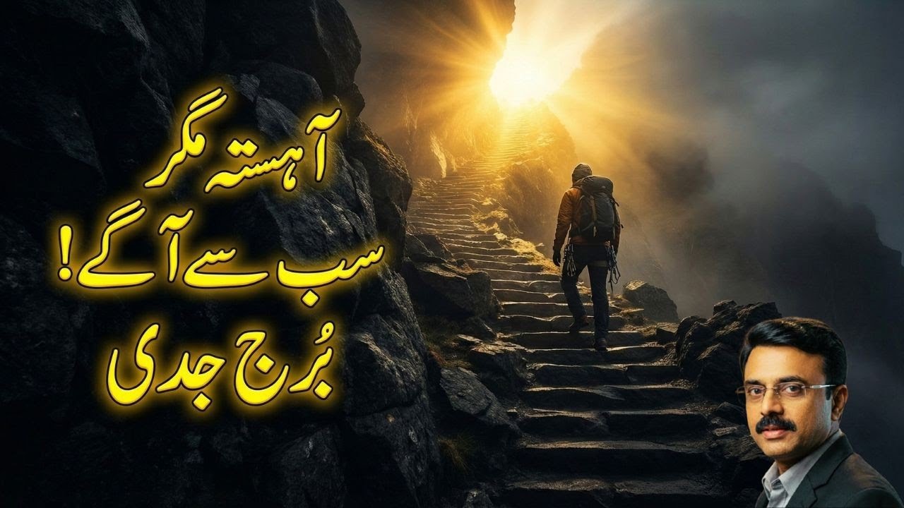 Why Capricorns Are the Most Successful Zodiac Sign: The Power of Patience