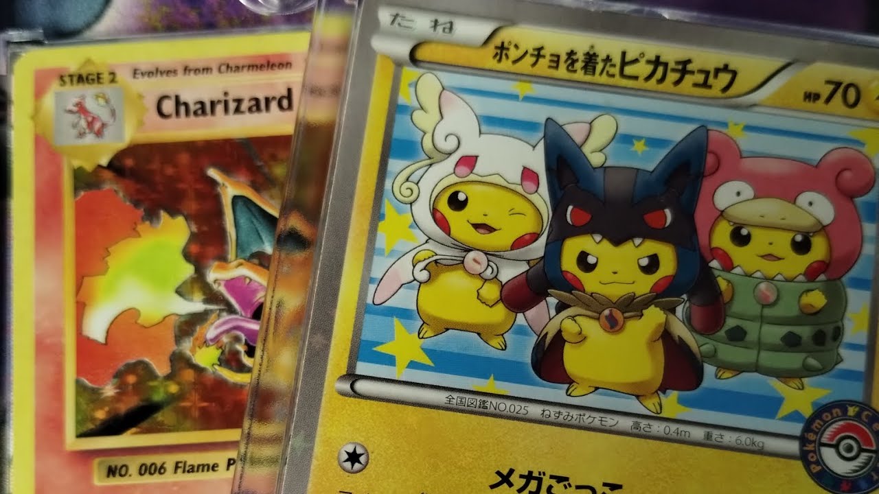 How to use perfect fit sleeves and magnetic cases for pokemon cards !