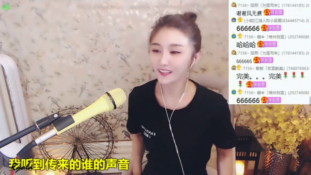 681 - 你的样子 - 雪儿