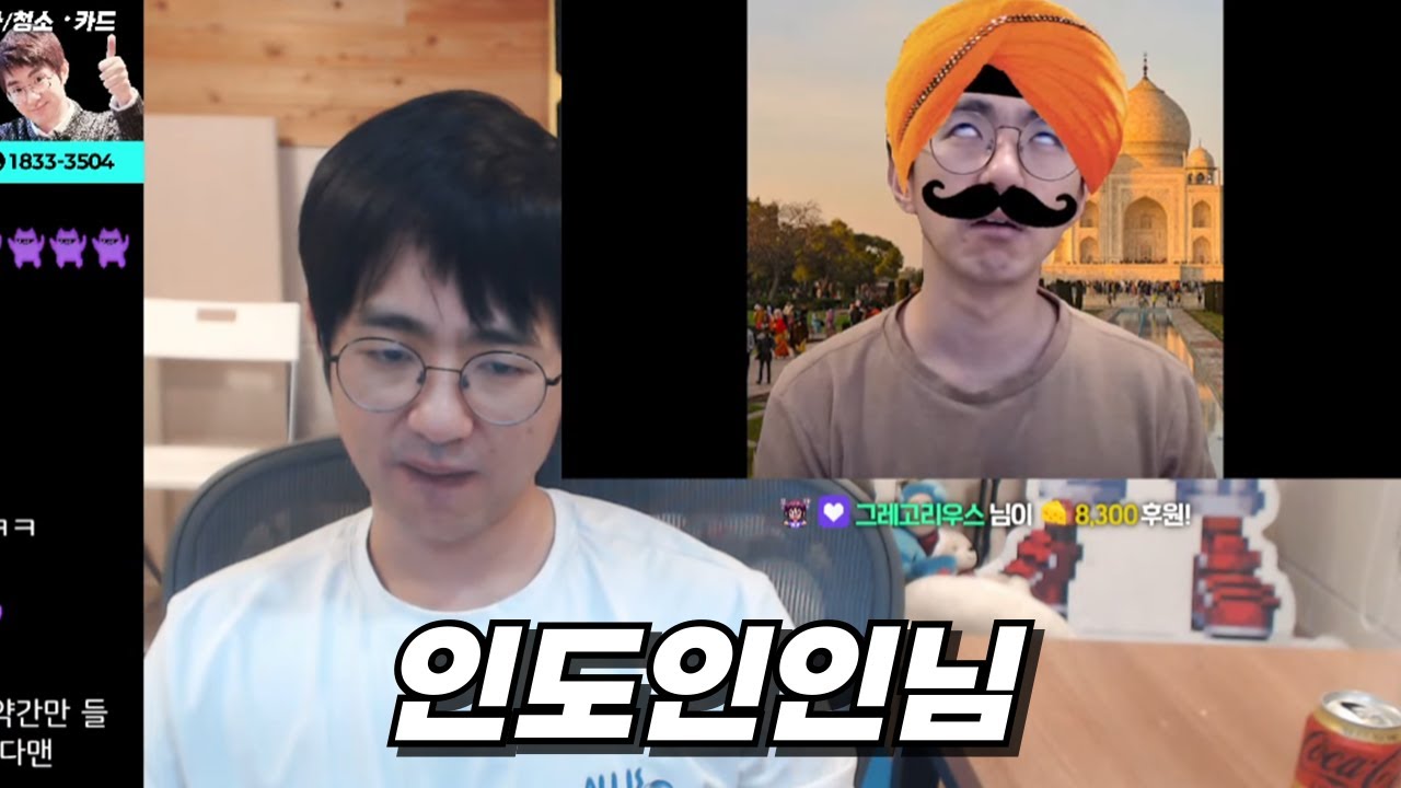 인도산 코언어 뮤직