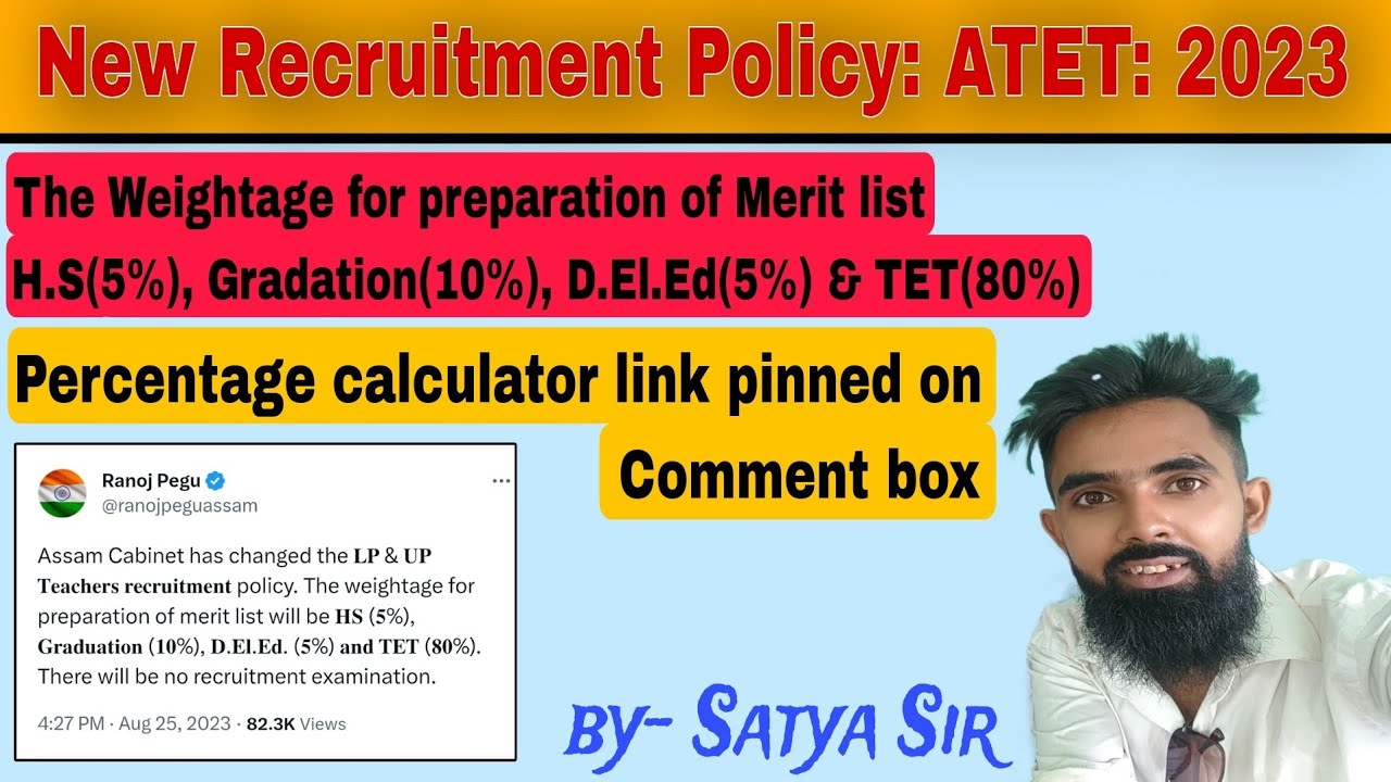 New Recruitment Policy : Assam TET (LP & UP 2023) |Complete discussion & calculation of Percentage🔥🔥