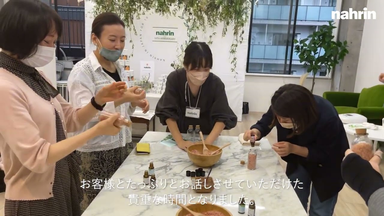 nahrin / ナリン nahrin FES 10TH ANNIVERSARY EVENT 『バスソルト作りワークショップ』