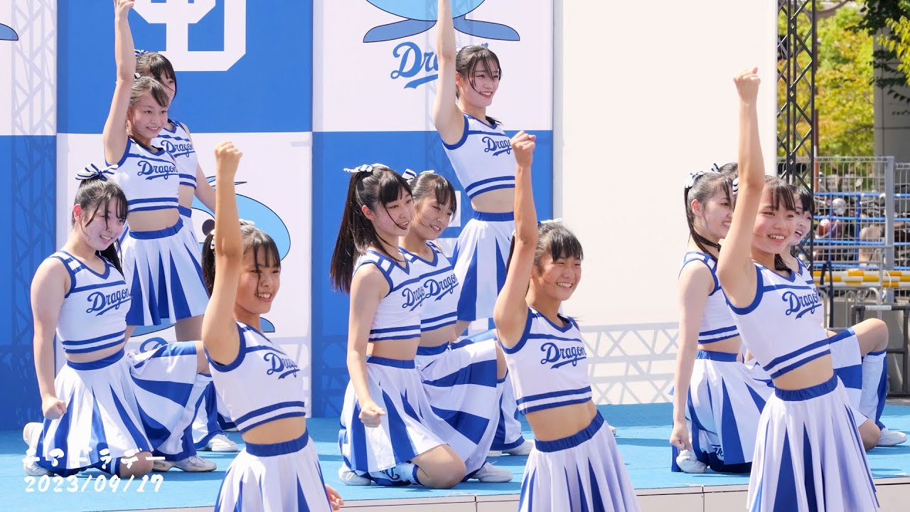 未来のスターダンサーが大集結！今年も大盛況だった「チアドラデー2023」チアドラゴンズ ダンスレッスン プレミアムクラス① ／ バンテリンドームナゴヤ 特設ステージ 2023年9月17日(日)