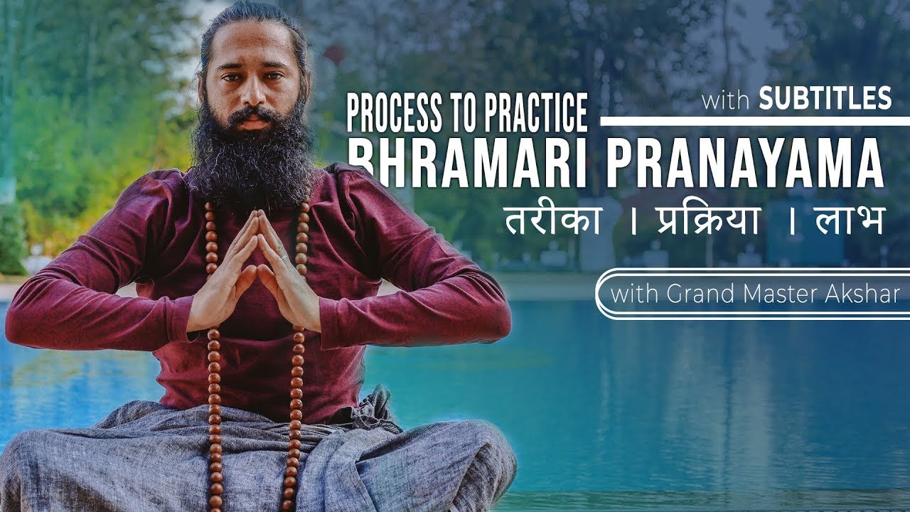 BHRAMARI PRANAYAMA  | By Grand Master Akshar
