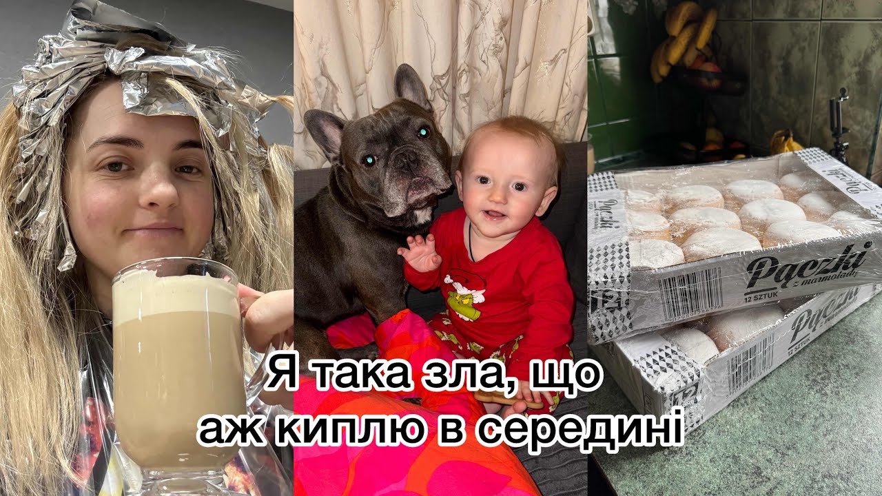 Навіщо я, то попросила? Бідронка вже готова до дня закоханих || 12.02.26.