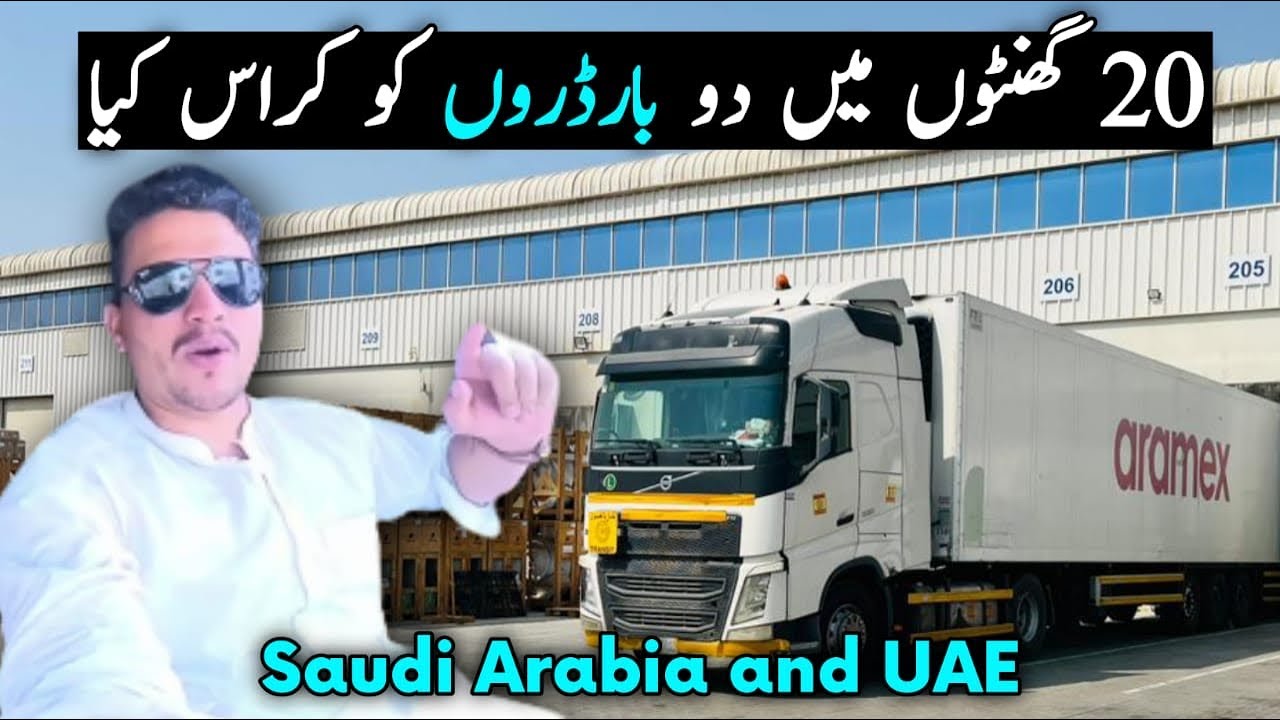 Alone Truck Driver daily Routine UAE to KSA #driverlife #saudiarabia #gcc