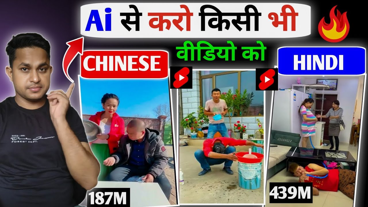 🥳एक click में करो Video Translate । How To Dub Chinese To Hindi 📈🤑✅🔥#chinese 