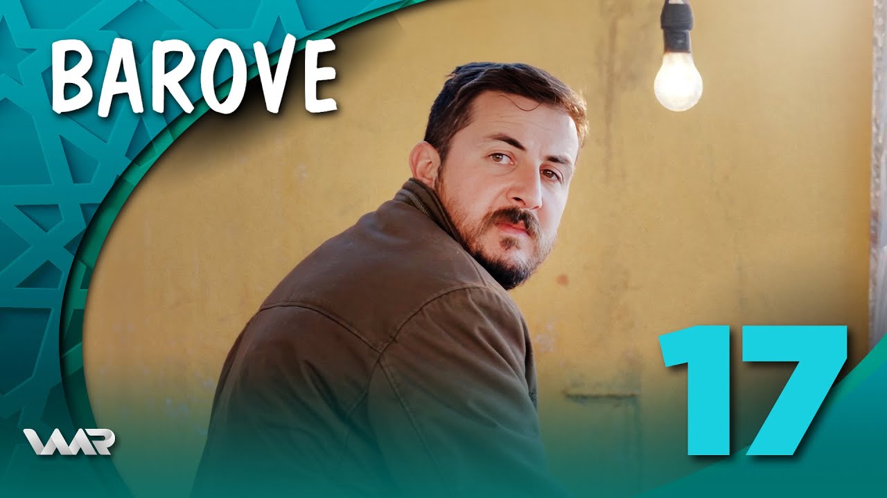Barove - Xeleka 17 | باڕۆڤە - خەلەكا ١٧