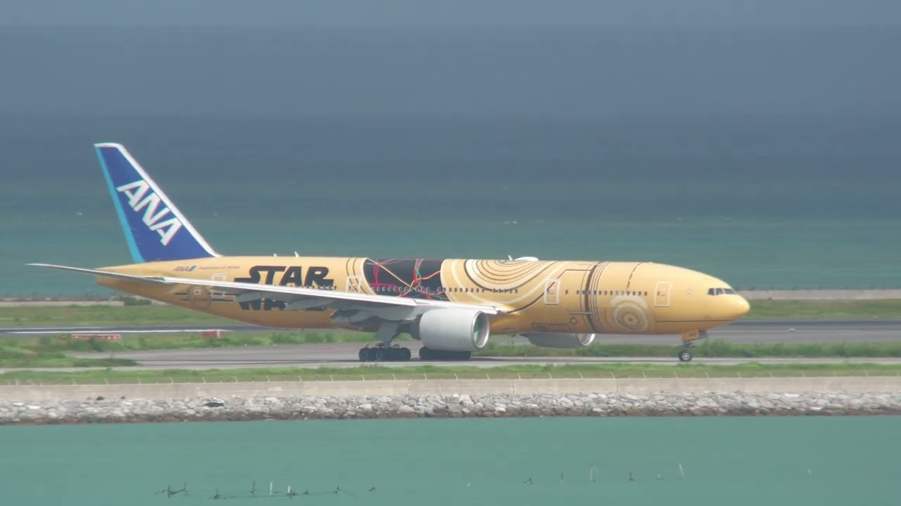 ANA C 3PO Wet Landing at Okinawa