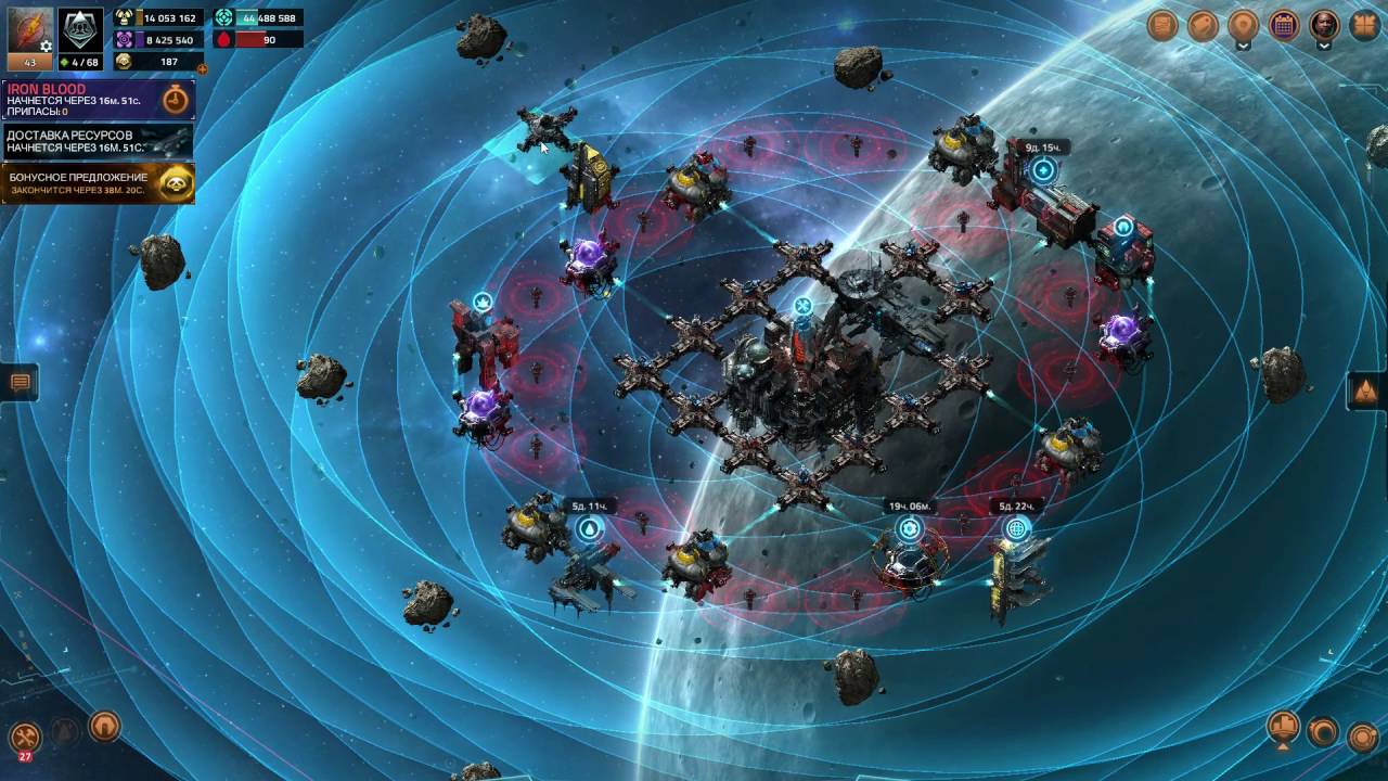 Vega Conflict Base. База Вега конфликт [Нормальный звук]