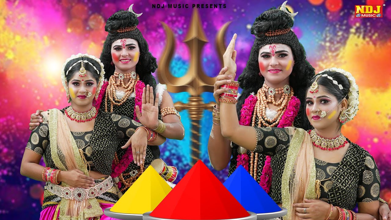 शिवरात्रि आने से पहले धमाल मचा दिए शिव गौरा की झांकी डांस Nonstop Shiv Gaura Ki Jhanki Dance Bhajan