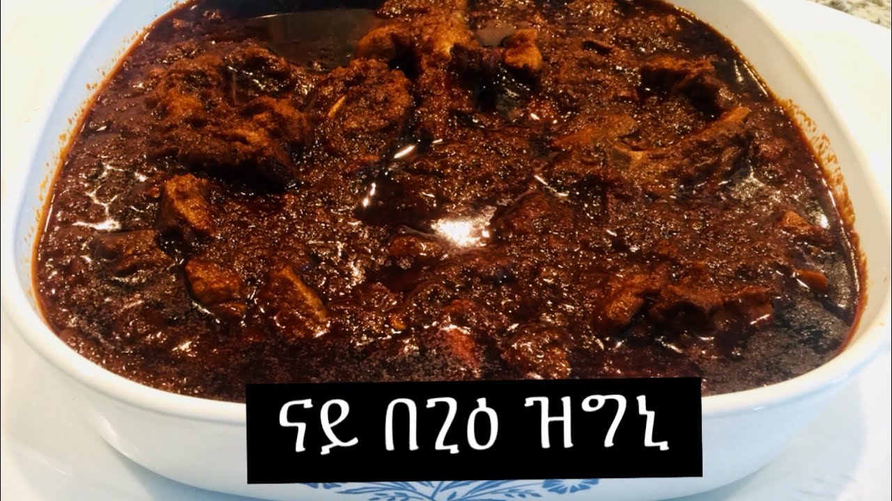 ናይ በጊዕ ዝግኒ ኣሰራርሓ መምርሒ ብትግርኛ/ Lamb Habesha Food Tigrinia