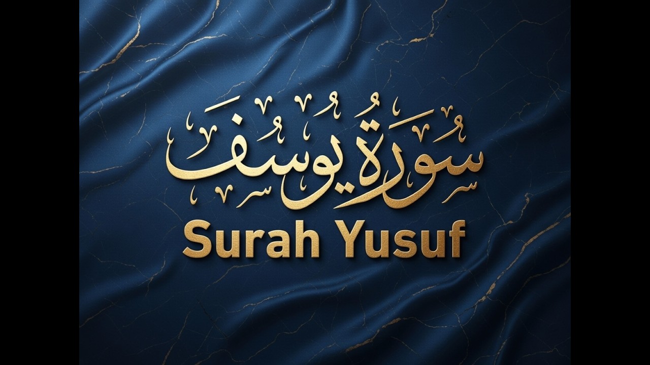 Surah Al Yusaf Full