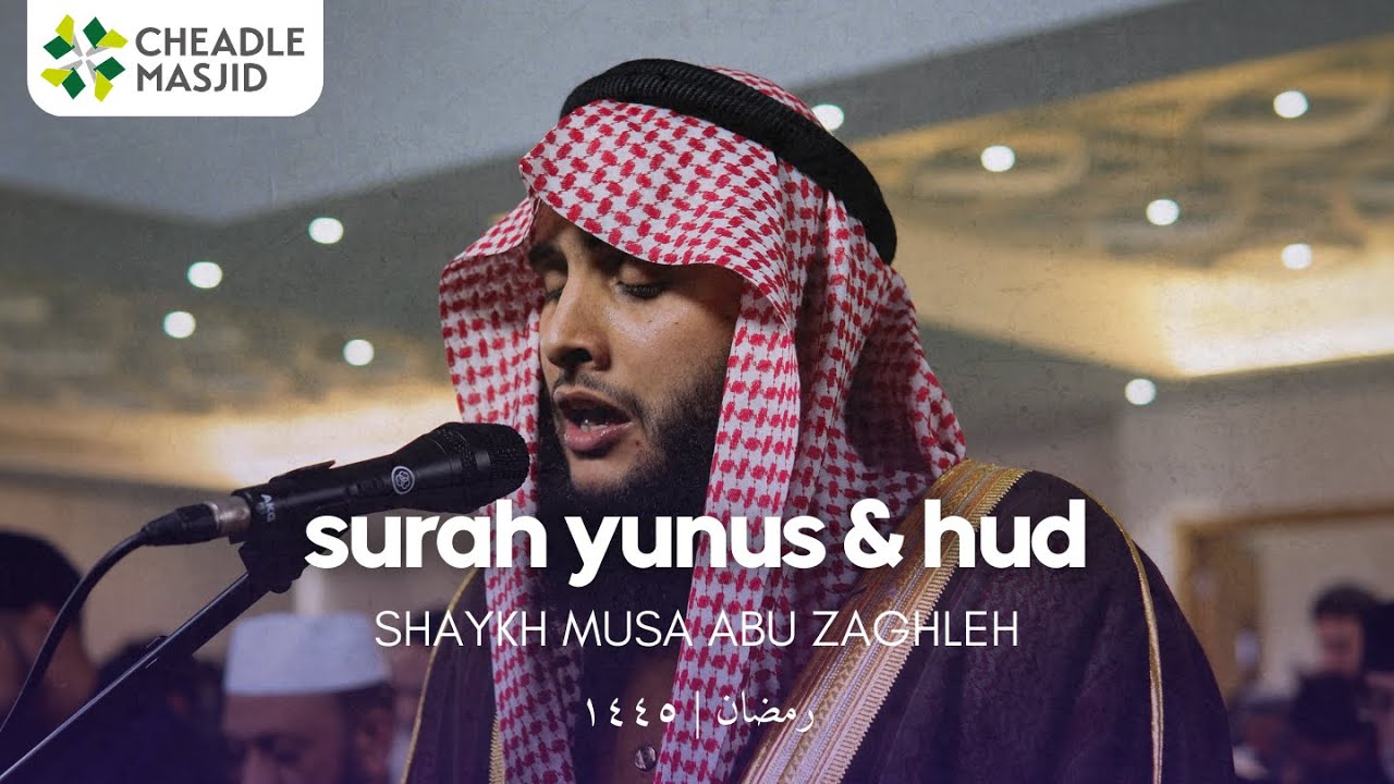 Fantastic Recitation | Shaykh Musa Abu Zaghleh | Surah Yūnus & Hūd