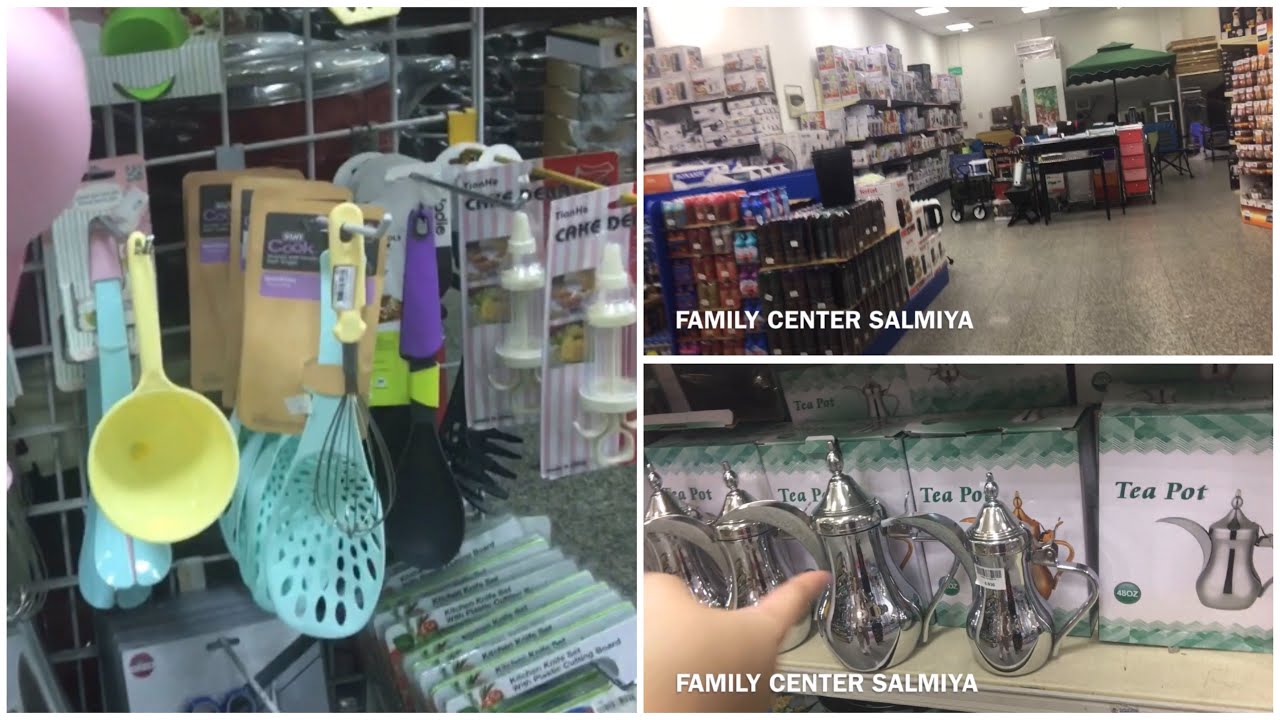 FAMILY CENTER SALMIYA-Good Store in the Neighborhood