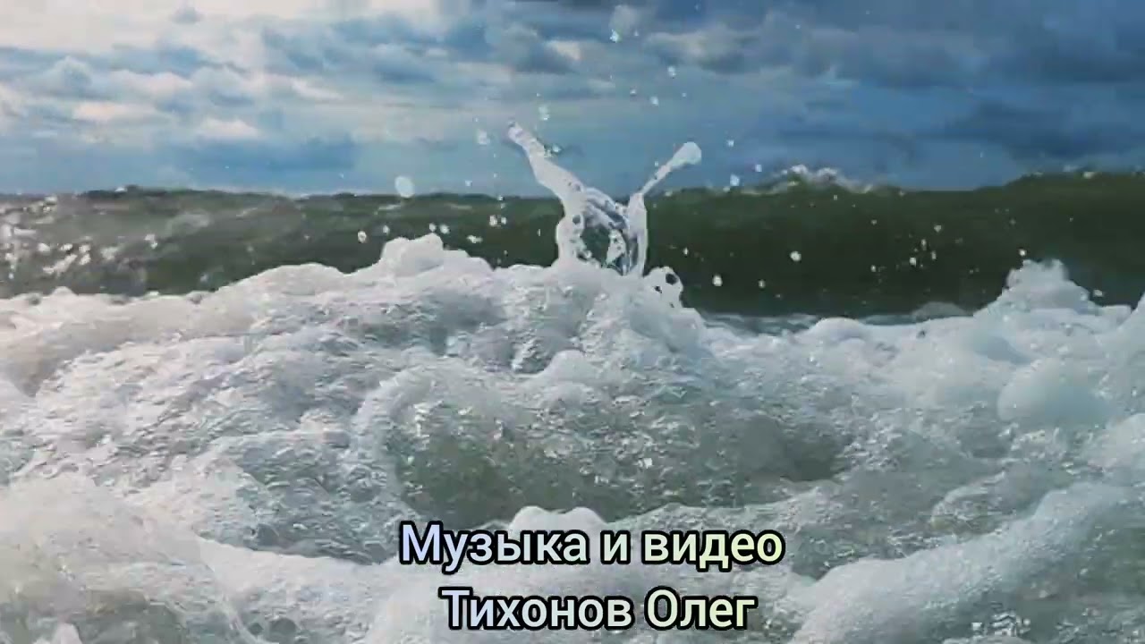 Чтобы по-настоящему насладиться красотой умиротворённого штиля, необходимо пережить настоящий шторм.
