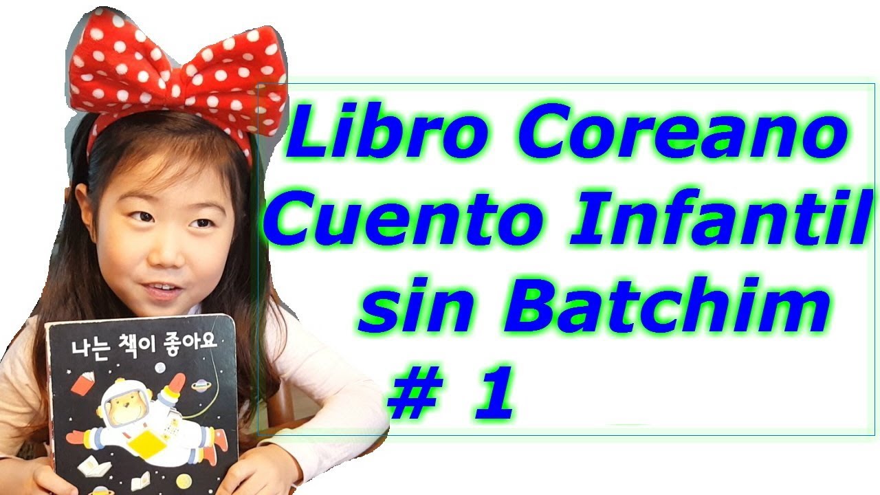 Aprender coreano con libro coreano (sin Batchim) / 1er cuento infantil