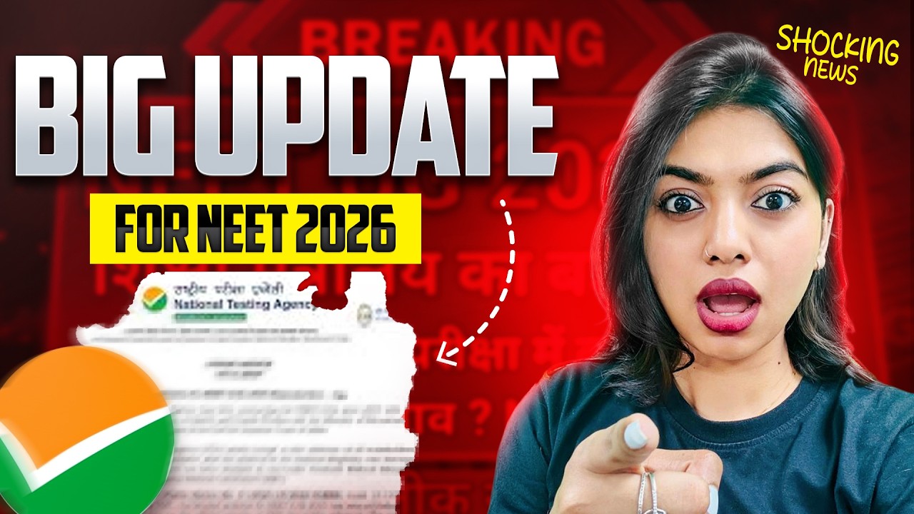 Big Update New Changes in NCERT 2026 I Major update I NEET 2026 I Gopika Ma'am