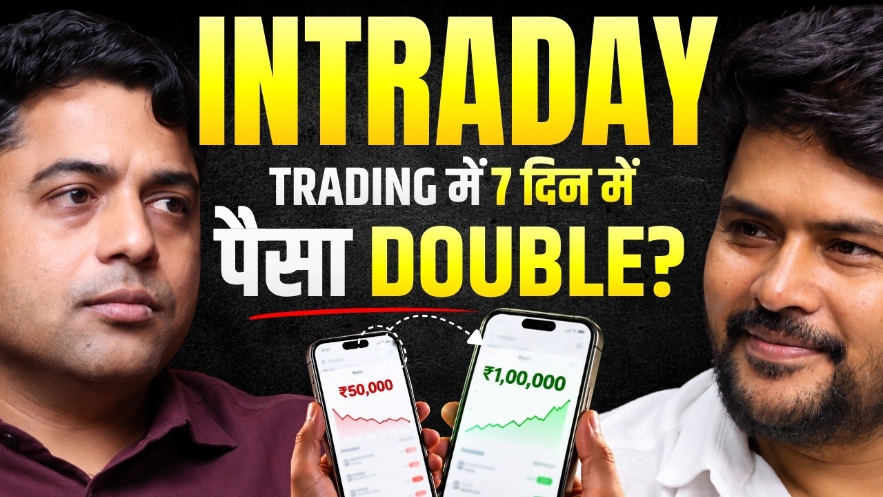 Intraday Trading का 100% Profit Secret?&nbsp;| Kushal Varshney | Stock Market Truth | Sarvesh Mishra Show