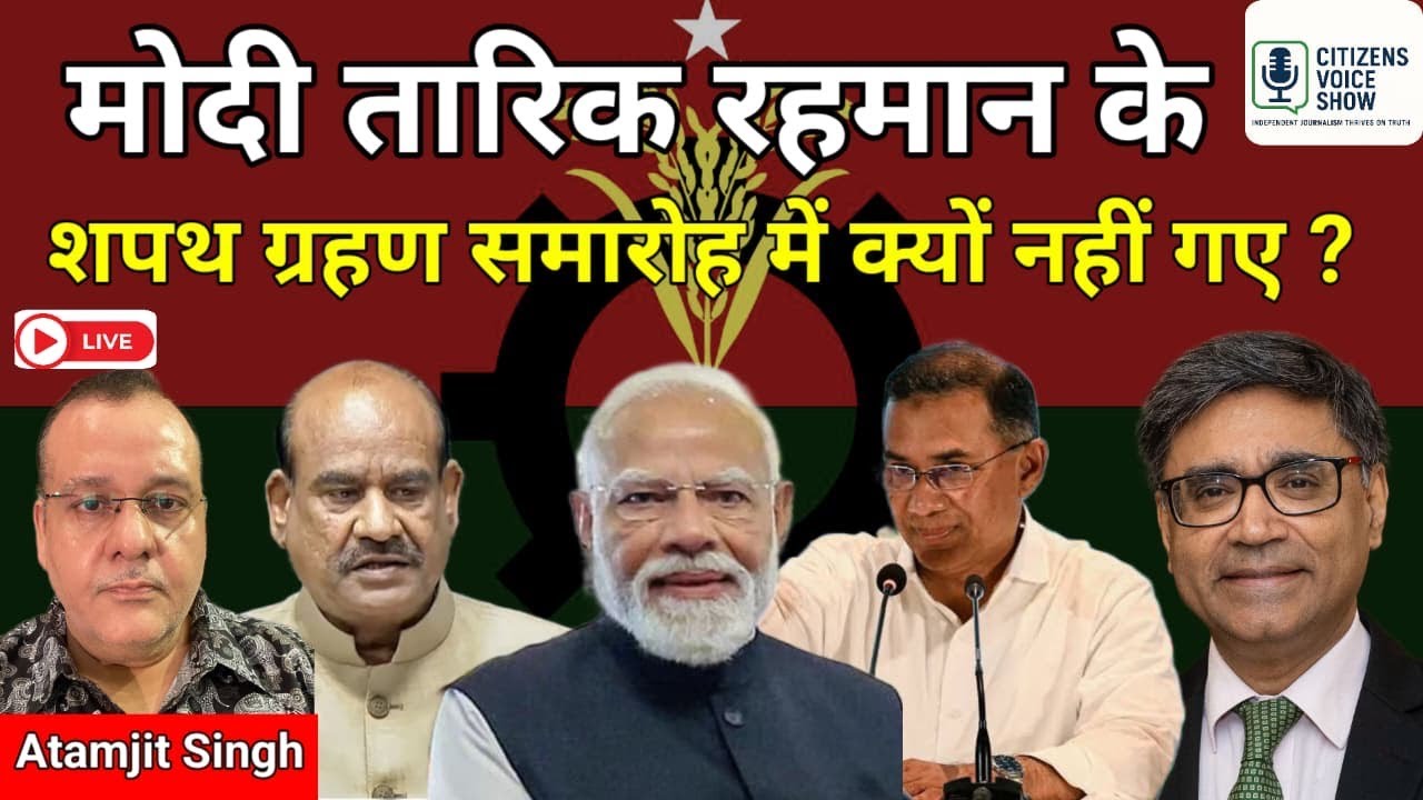 China-Pakistan-Bangladesh triangle threatening India’s sovereignty ? 📱