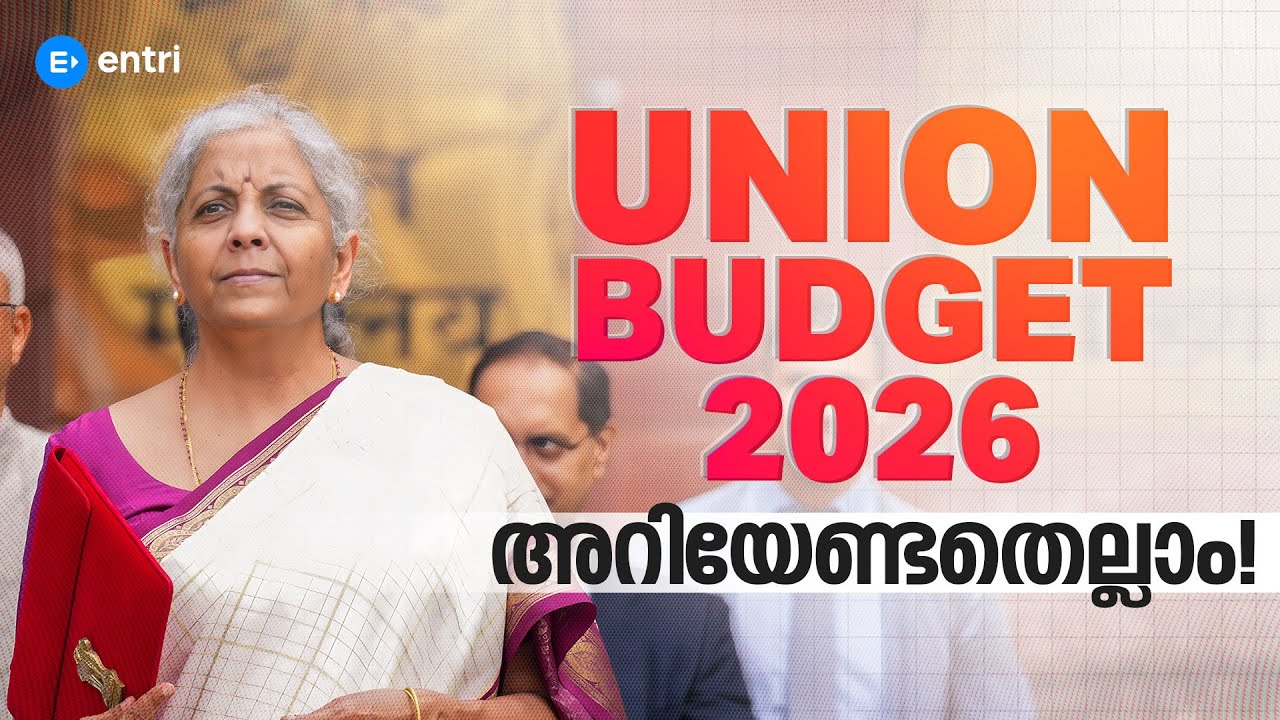 ഈ