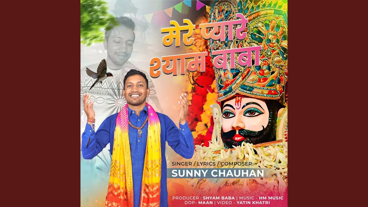 Mere Pyare Shyam Baba
