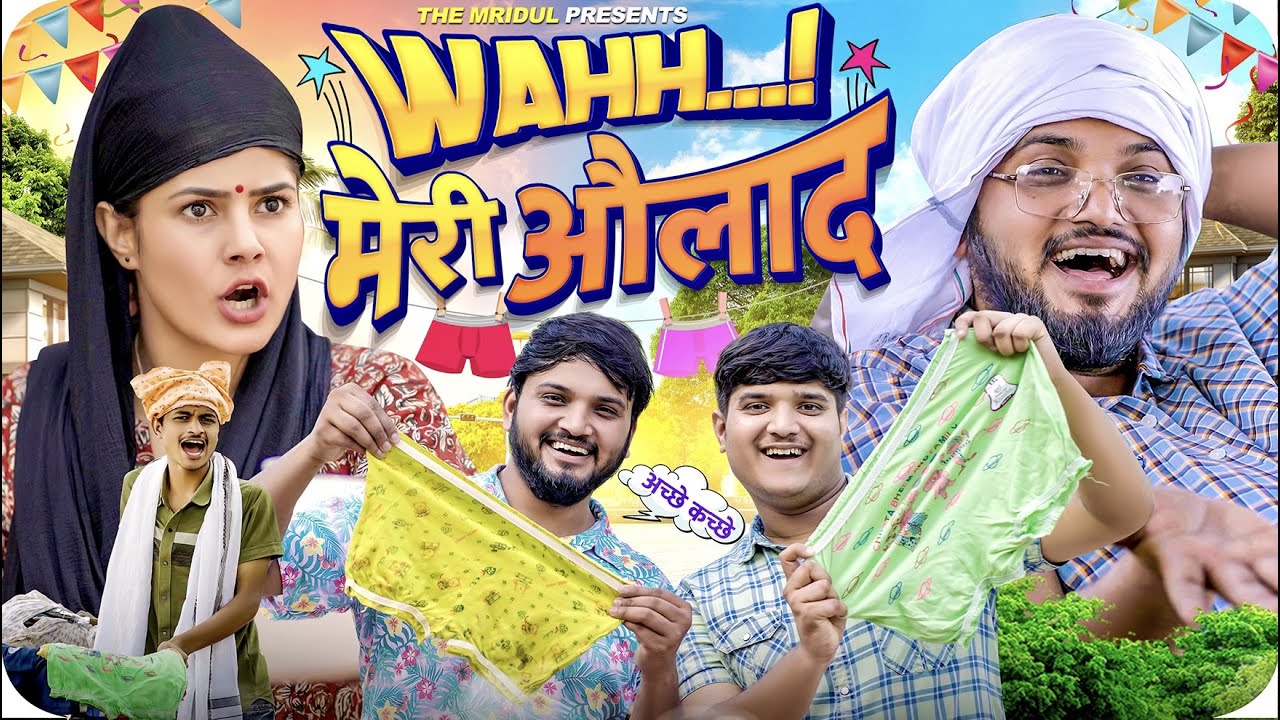 Wahh Meri Aulaad | the mridul | Pragati | Nitin