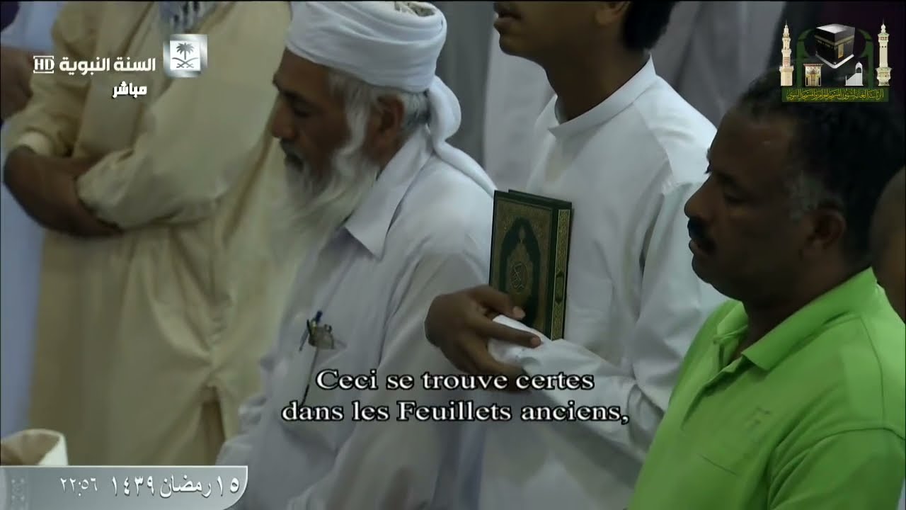 16th Ramadan 1439 Madinah