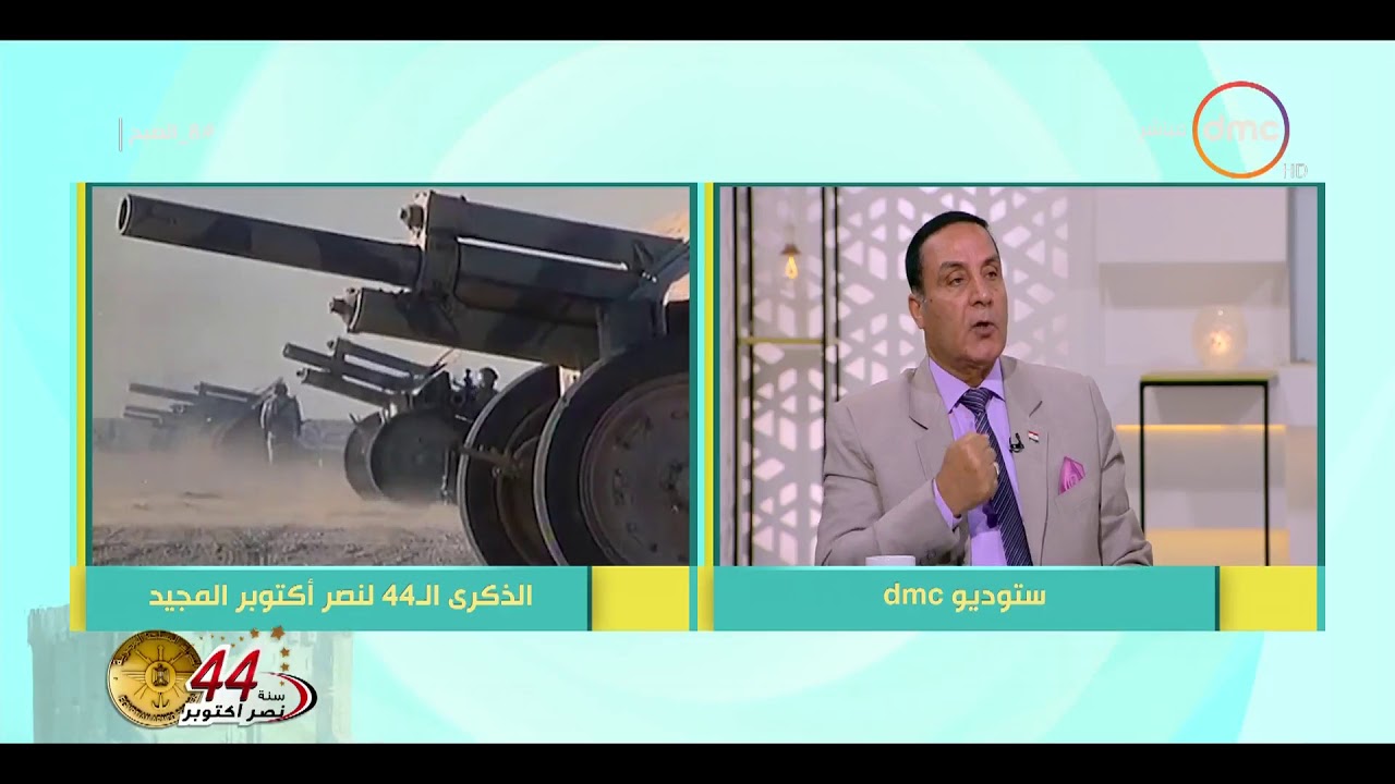 8 الصبح - اللواء / محمد الشهاوي أحد أبطال حرب أكتوبر: 