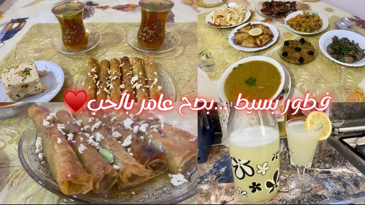 ديري لعز لروحك ❤️ كلاكم غير زوخ وفوخ 😏 وزوالي ياحليلو 😢طولة رمضان 🌙 ساهلة وبسيطة✨ روتين عروسة جديدة💕