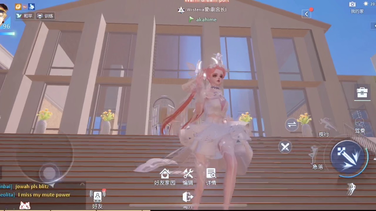 Build a Wedding Chapel in Your Dragon Raja Home(blue print shared)